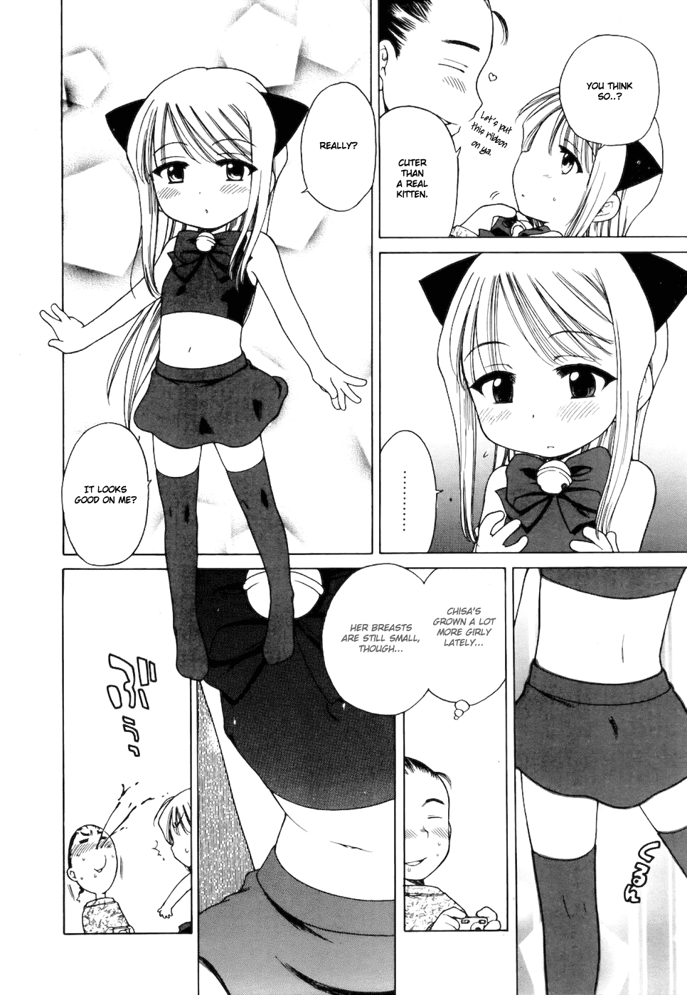 Imouto Pants page 10 full