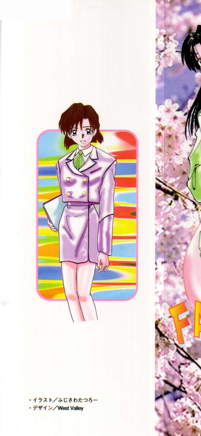 Fair Dance page 2 full