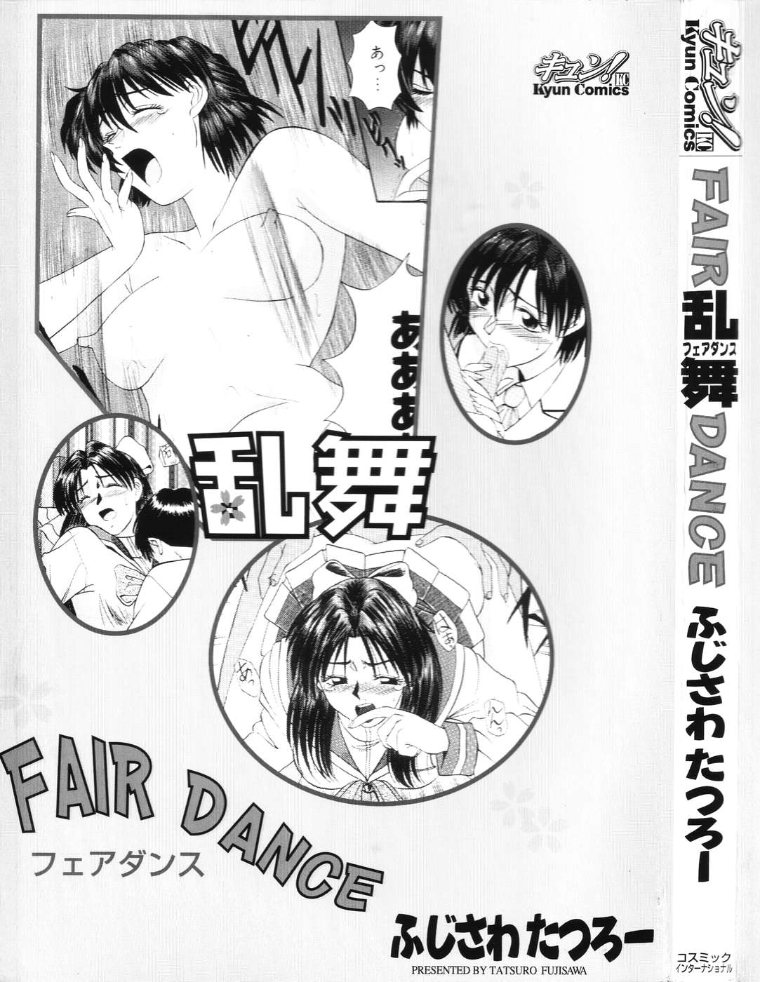 Fair Dance page 3 full