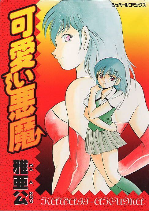 Kawaii Akuma page 1 full