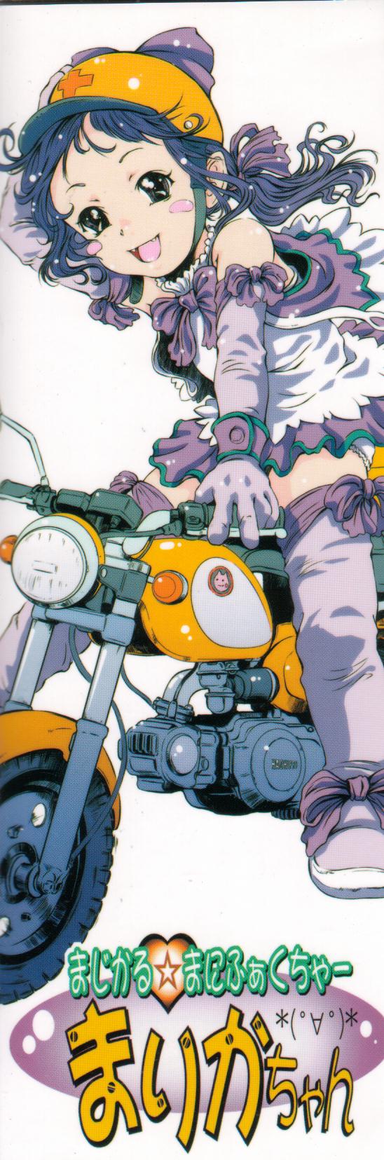 Shoujo Fuu Ch. 1 page 3 full