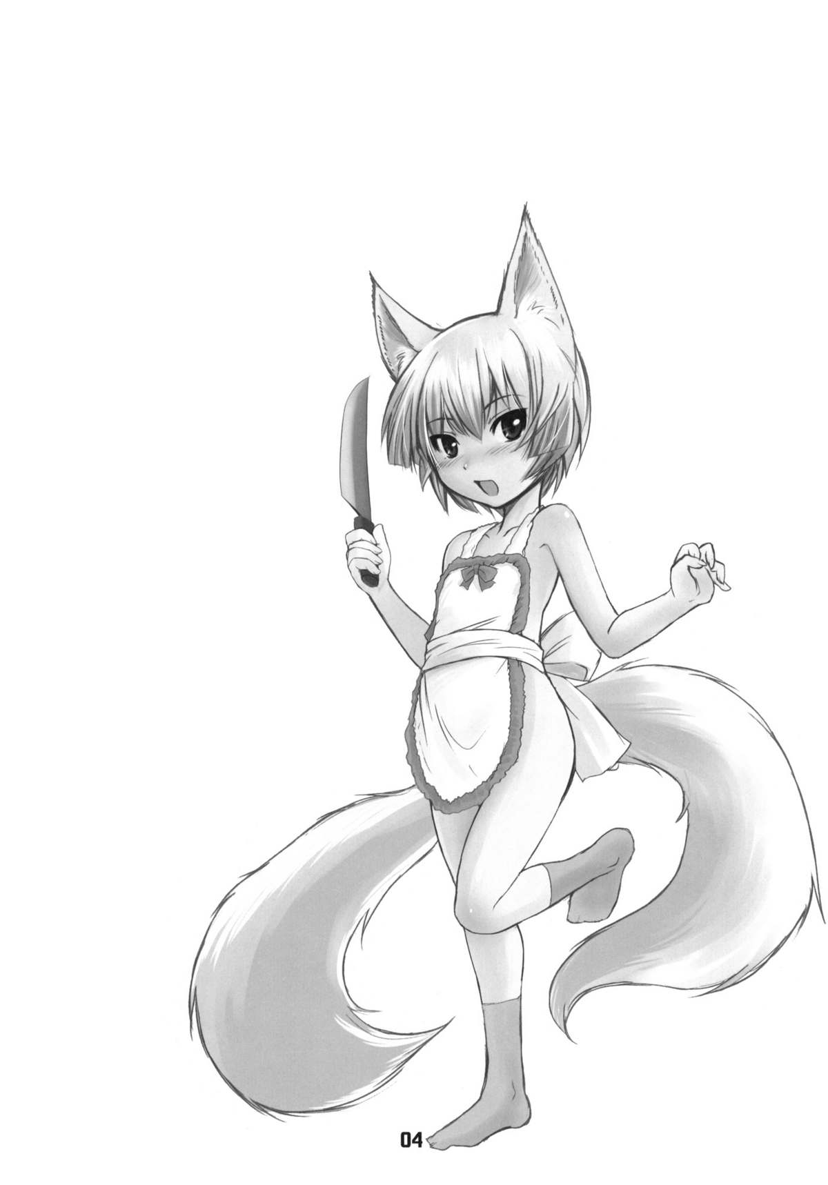 Byakko no Mori Sono Yon page 3 full