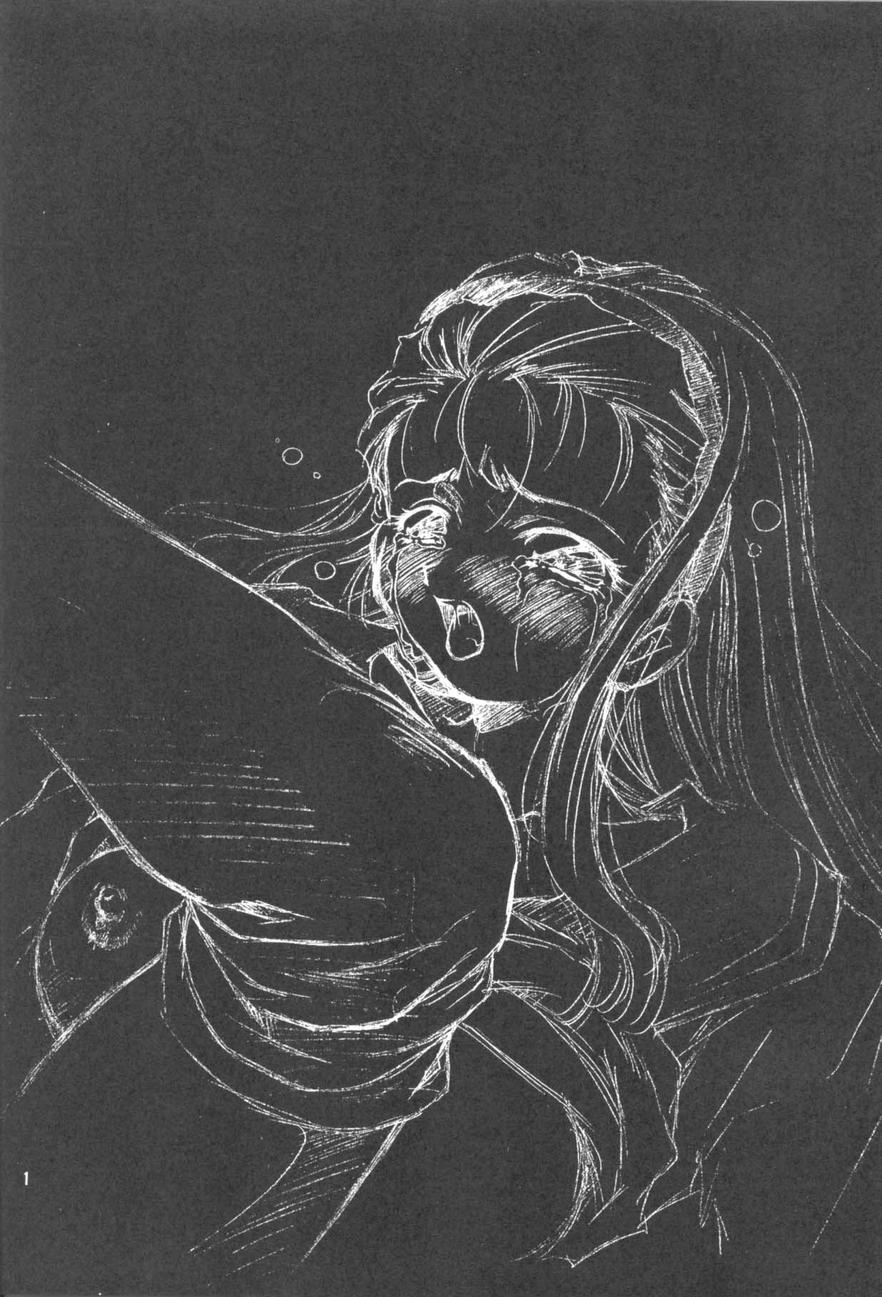 Ryoujoku ~Ayame~ page 2 full