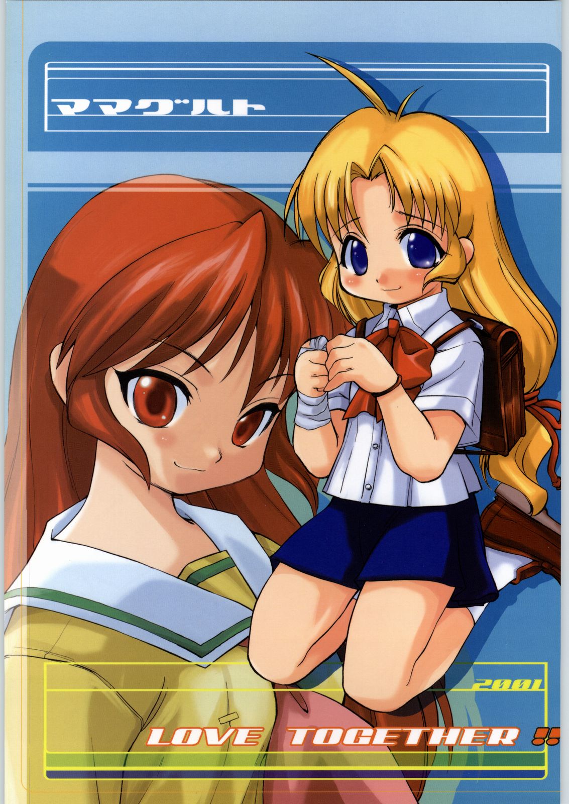 - LOVE TOGETHER!! page 1 full