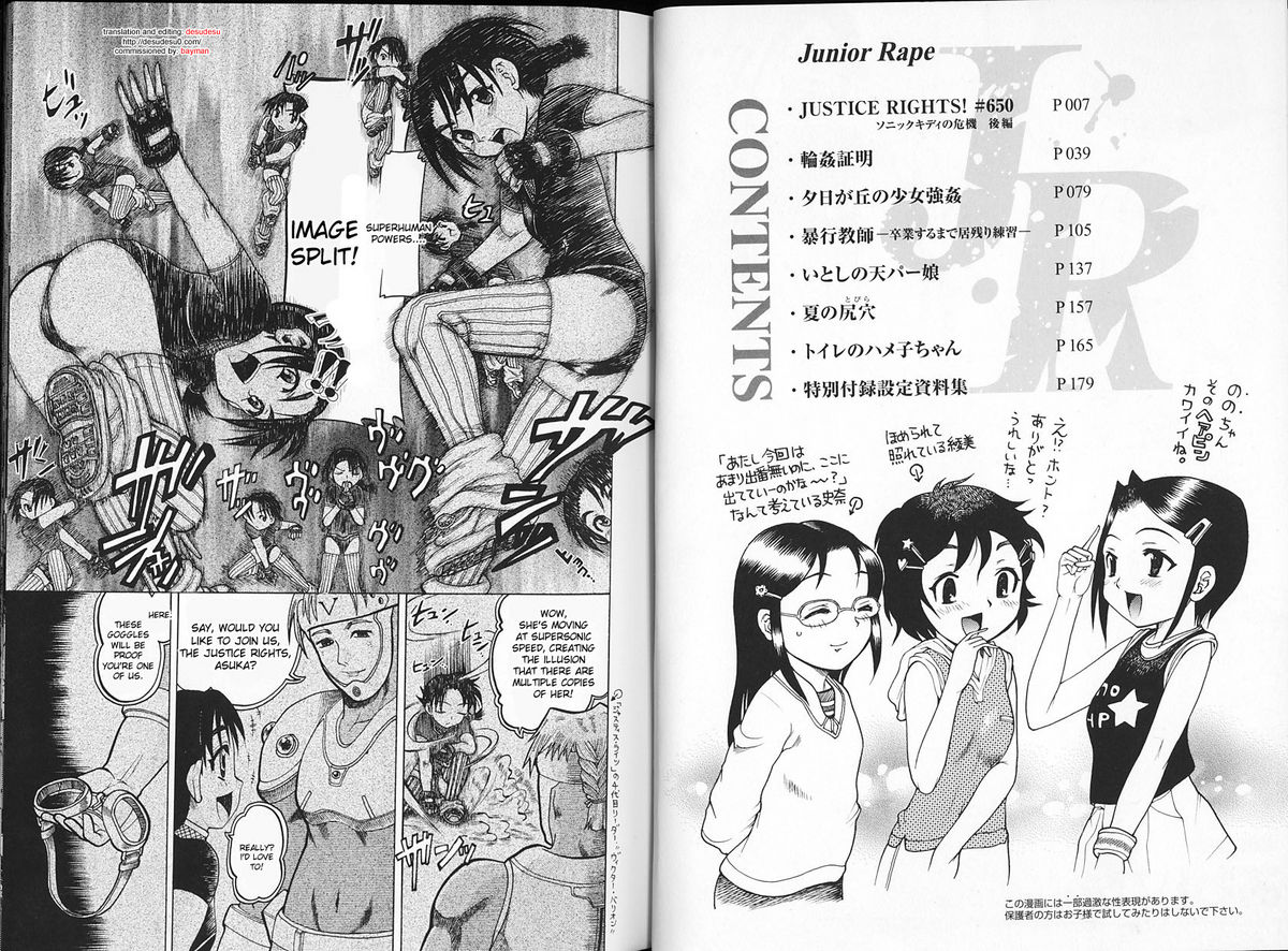 Junior Rape Ch.1 page 6 full