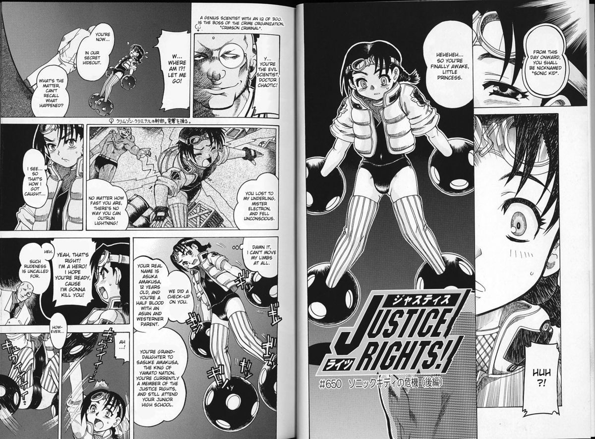 Junior Rape Ch.1 page 7 full