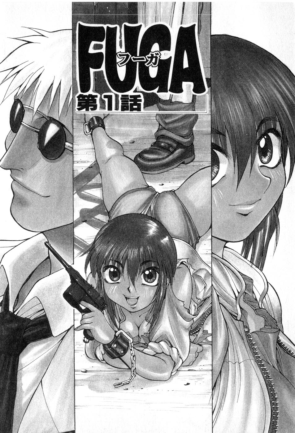 Fake Out page 10 full