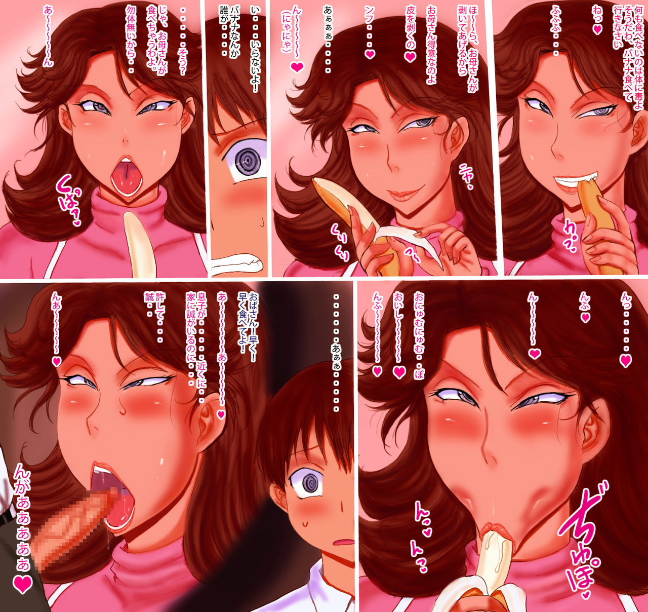 Okaa-san to Tonari no Chuugakusei 3 page 6 full