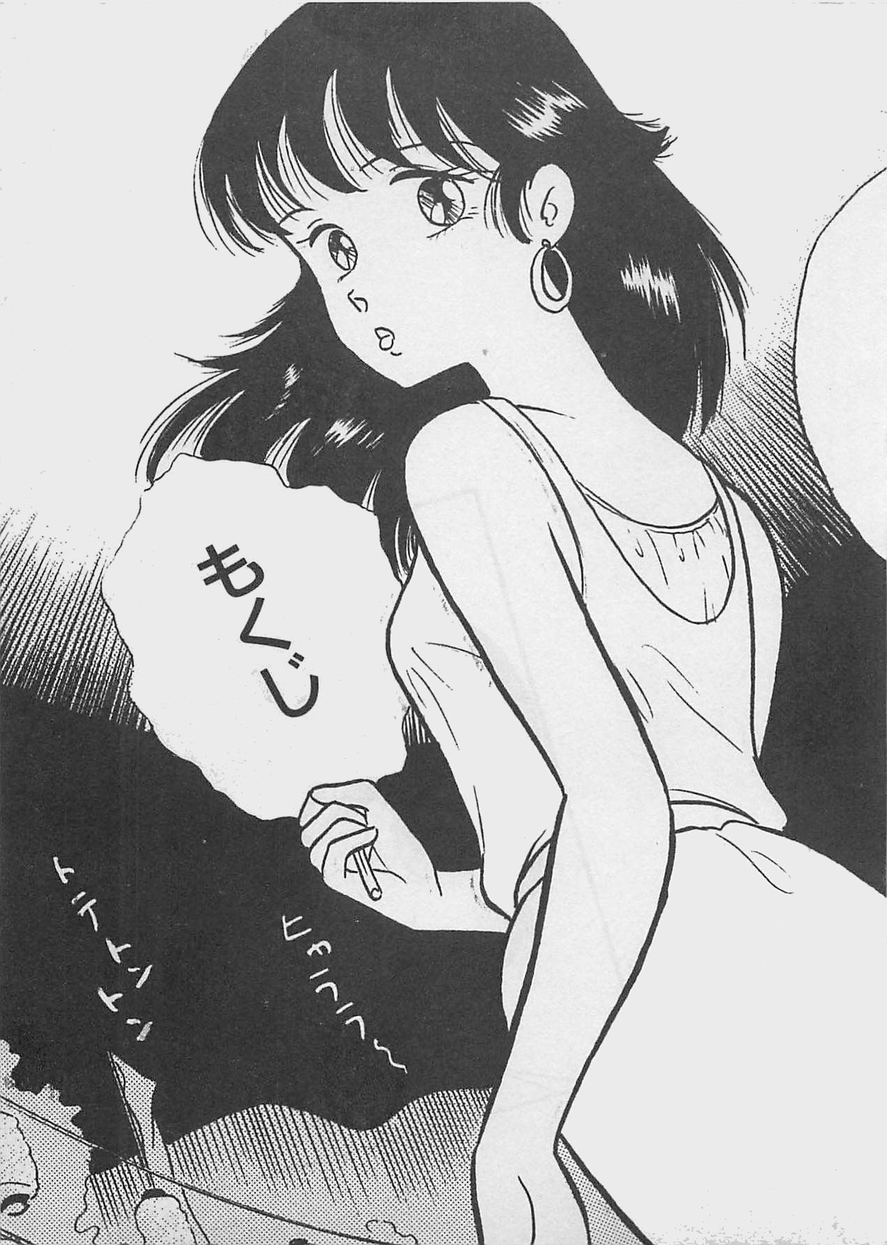 Mood wo dashite page 7 full