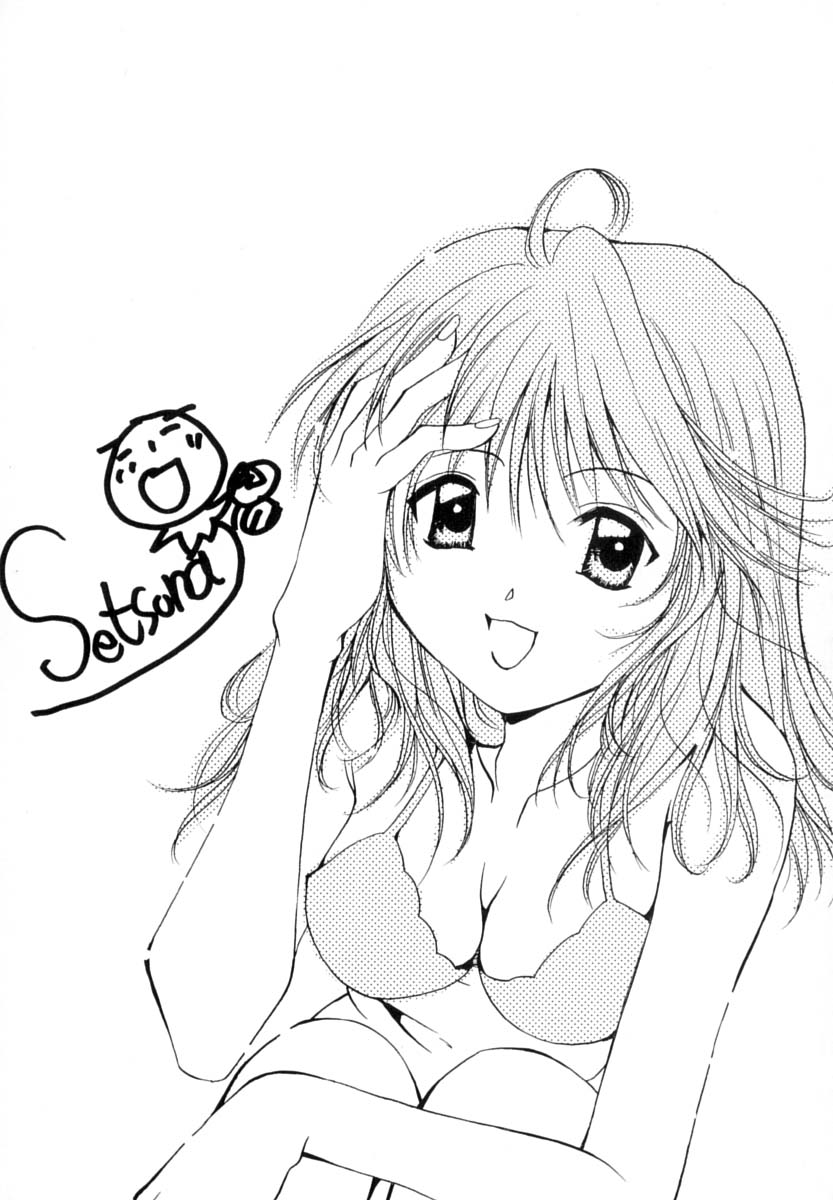 Anata ni Love Call page 3 full