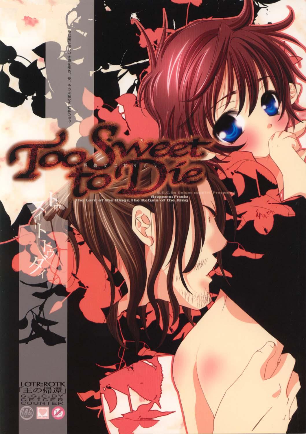 Too Sweet to Die page 1 full