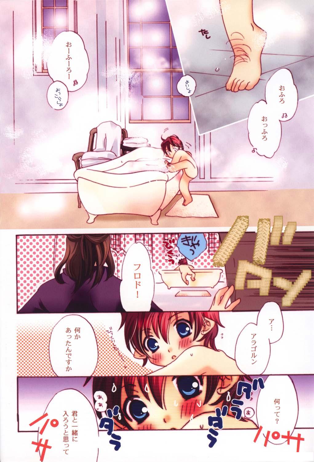 Too Sweet to Die page 6 full