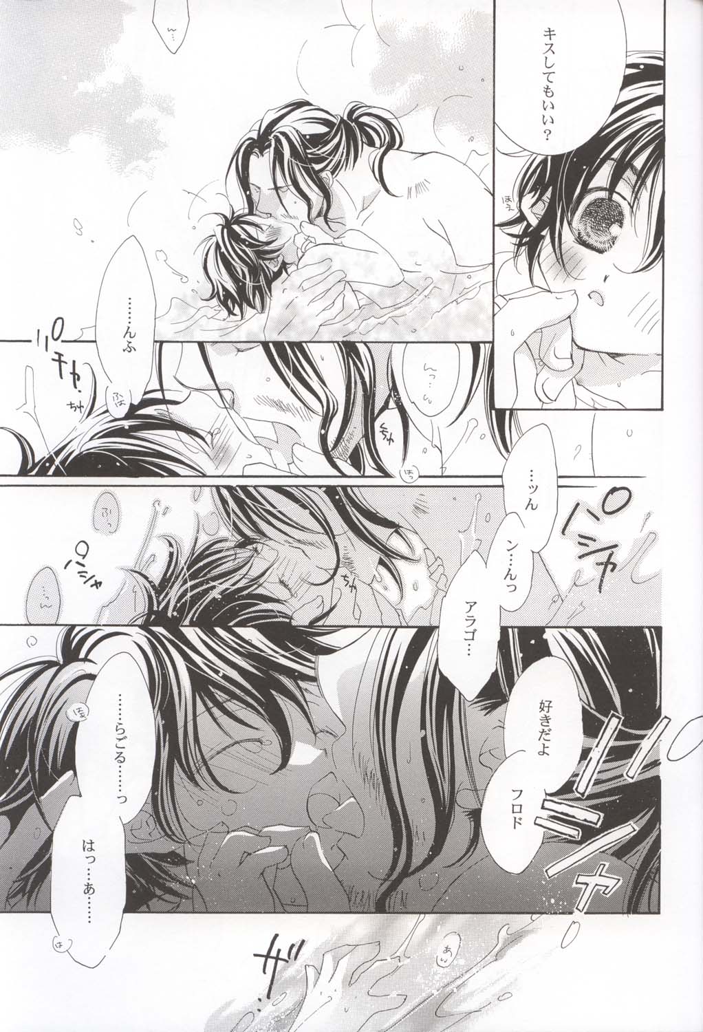 Too Sweet to Die page 9 full