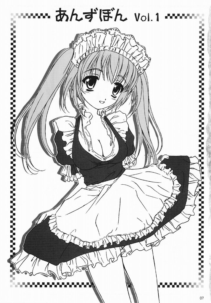 Anzubon Vol.1 page 6 full