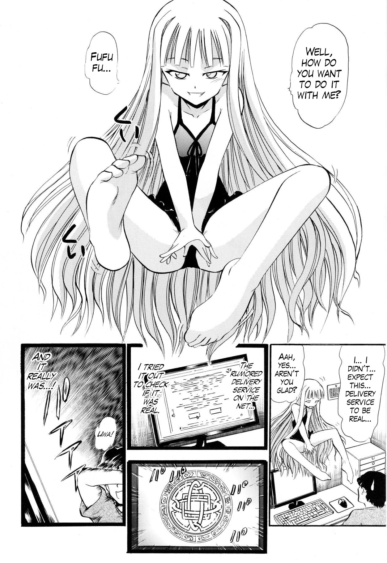 Evangeline no Himitsu Arbeit page 3 full