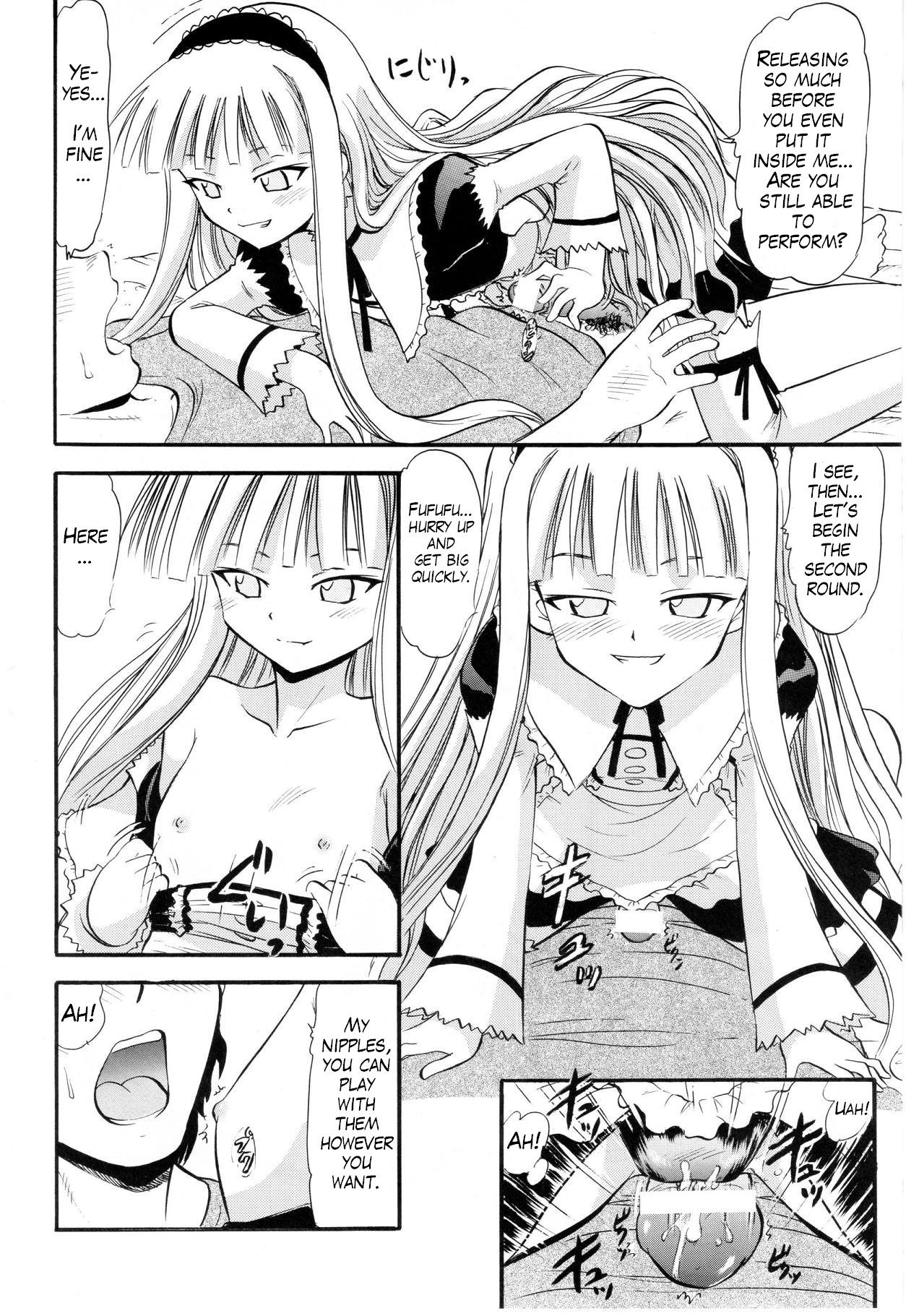 Evangeline no Himitsu Arbeit page 7 full