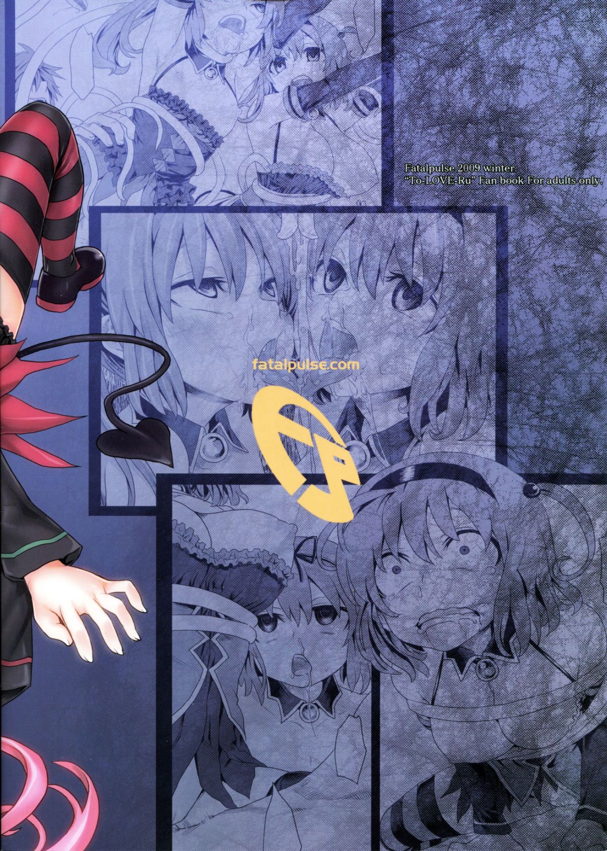 Victim Girls 8 - Venus Trap page 2 full