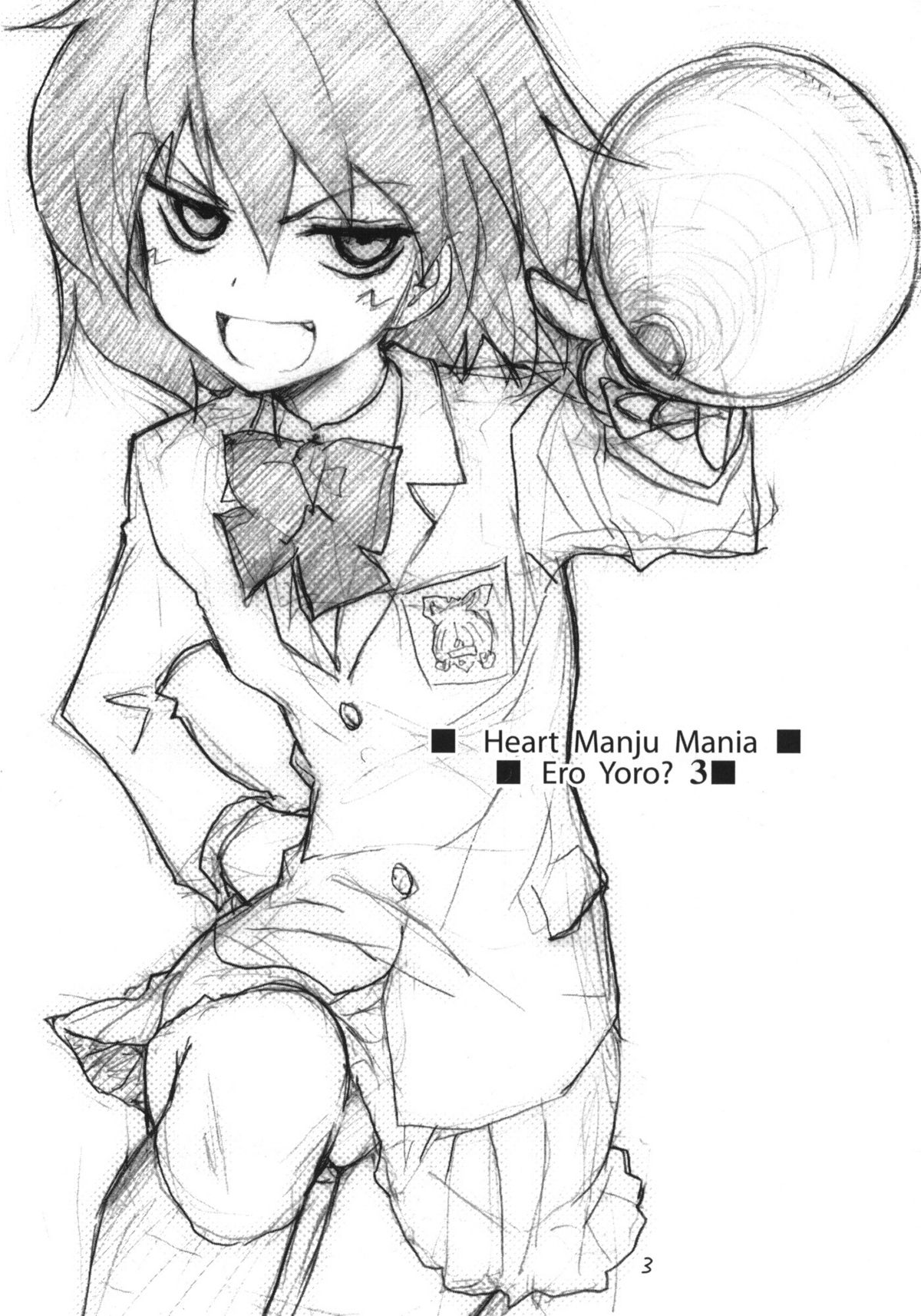 Ero Yoro? 3 page 2 full