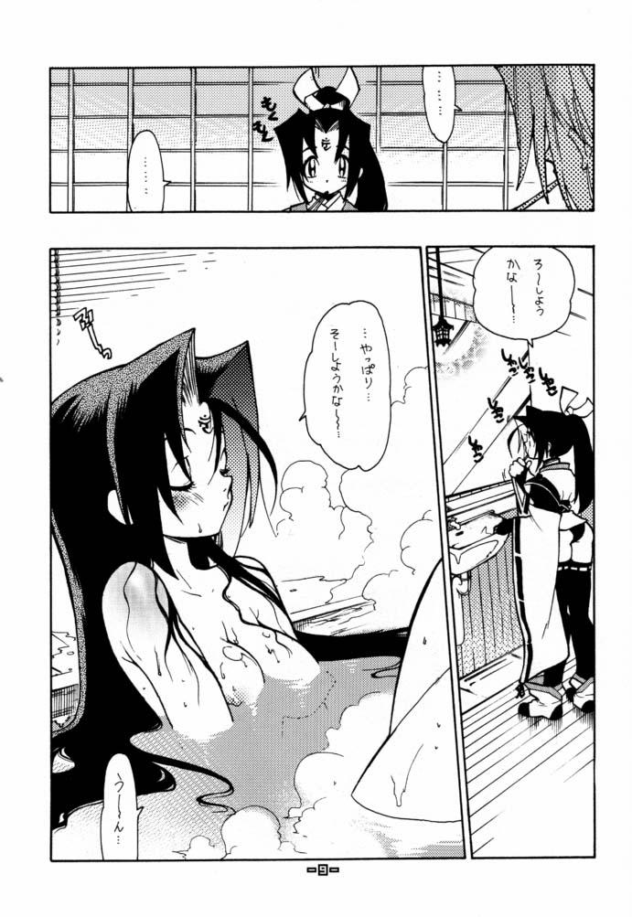 Fuusatsu Hyakke 6 page 10 full