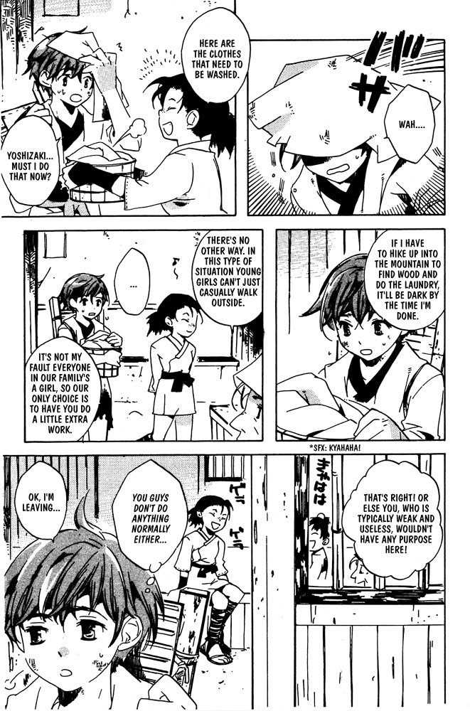 Kitsune no Tama Yobai Vol. 1 page 8 full