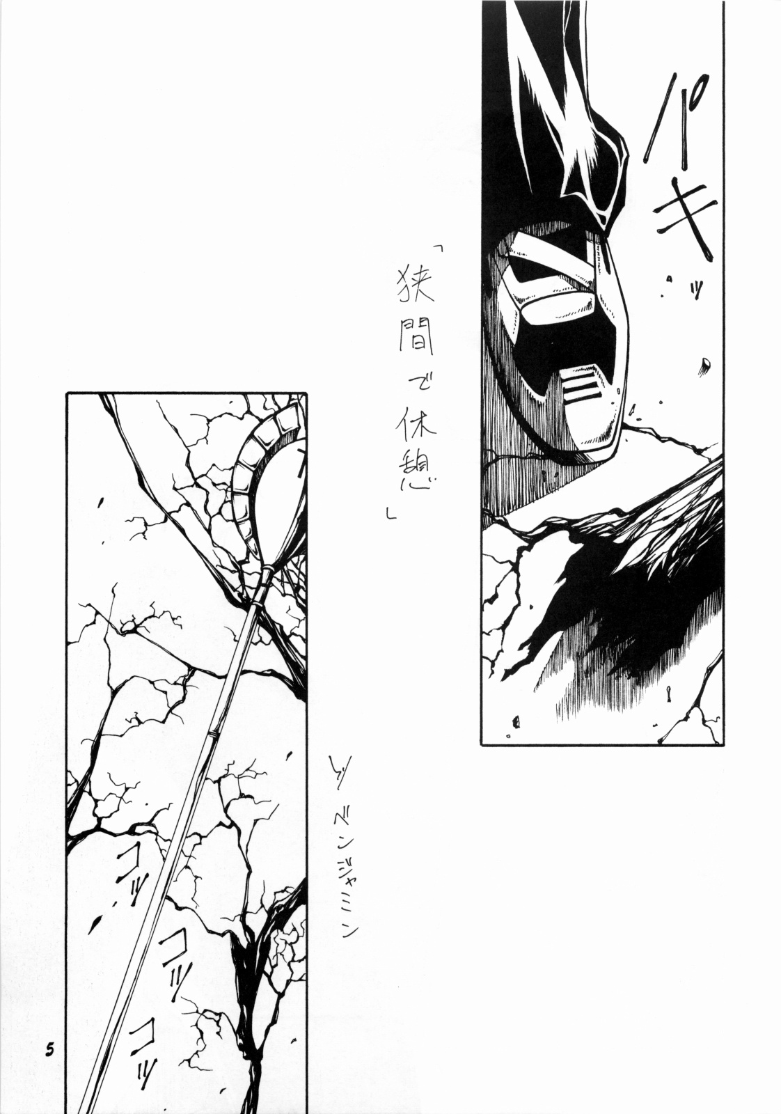 Nightly Festival page 4 full