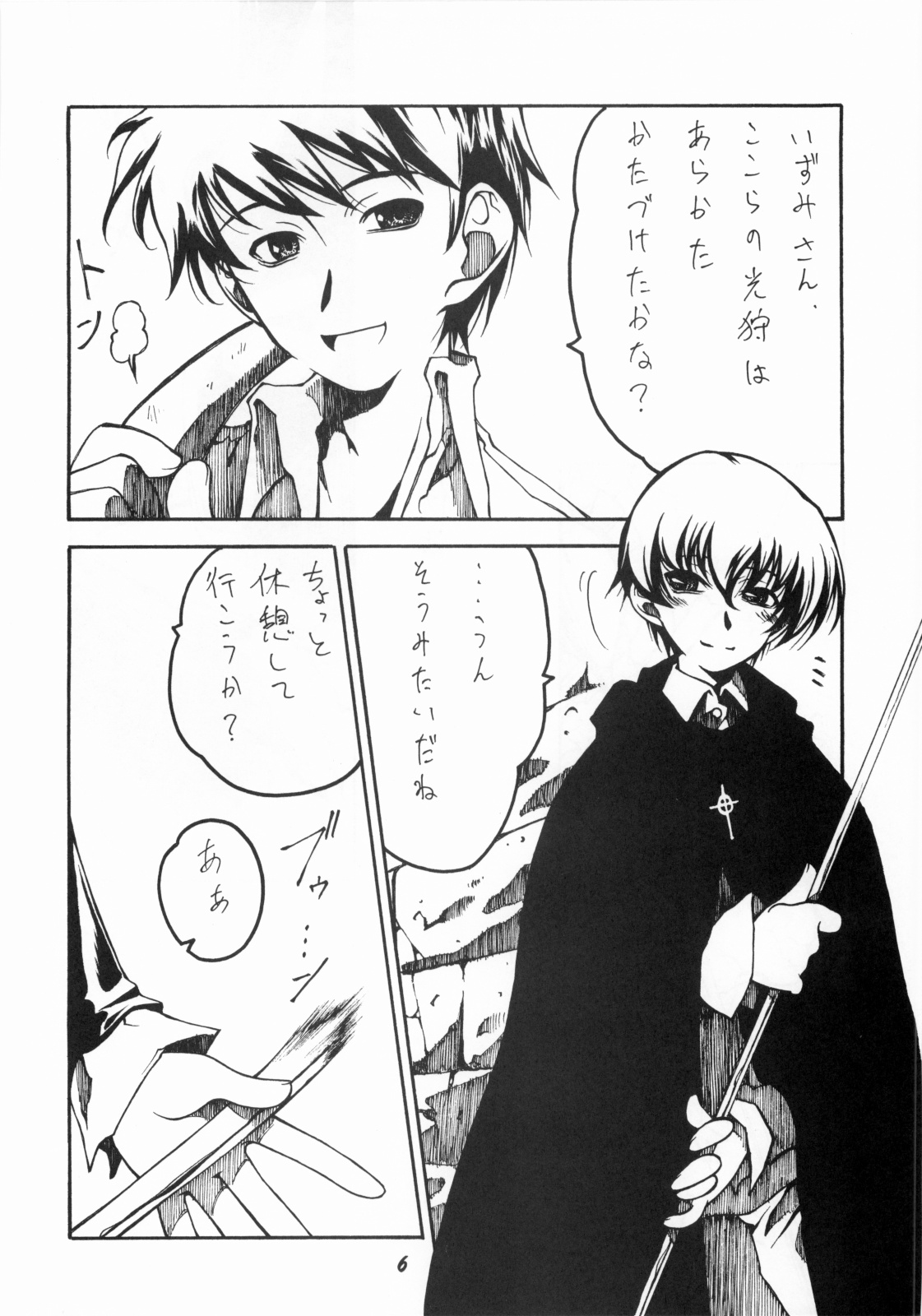 Nightly Festival page 5 full