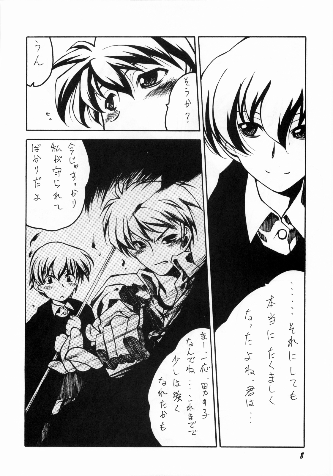 Nightly Festival page 7 full