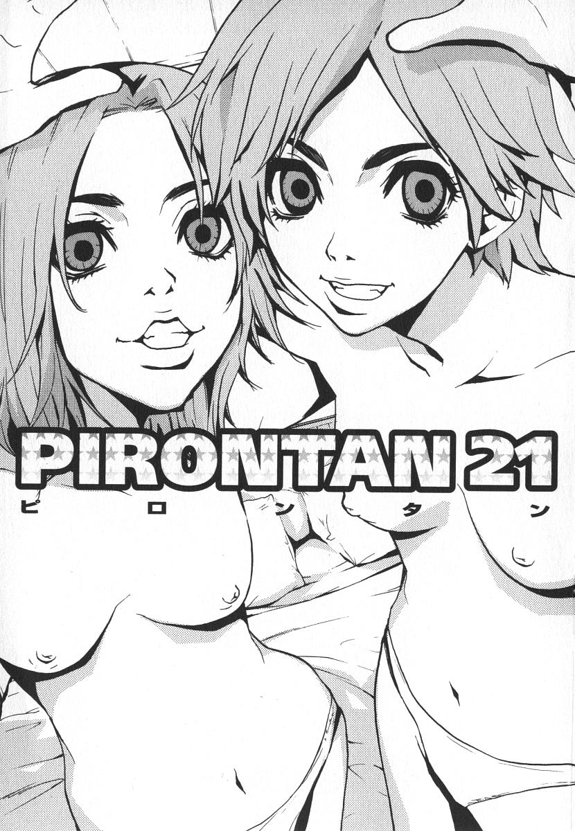 Pirontan 21 page 4 full