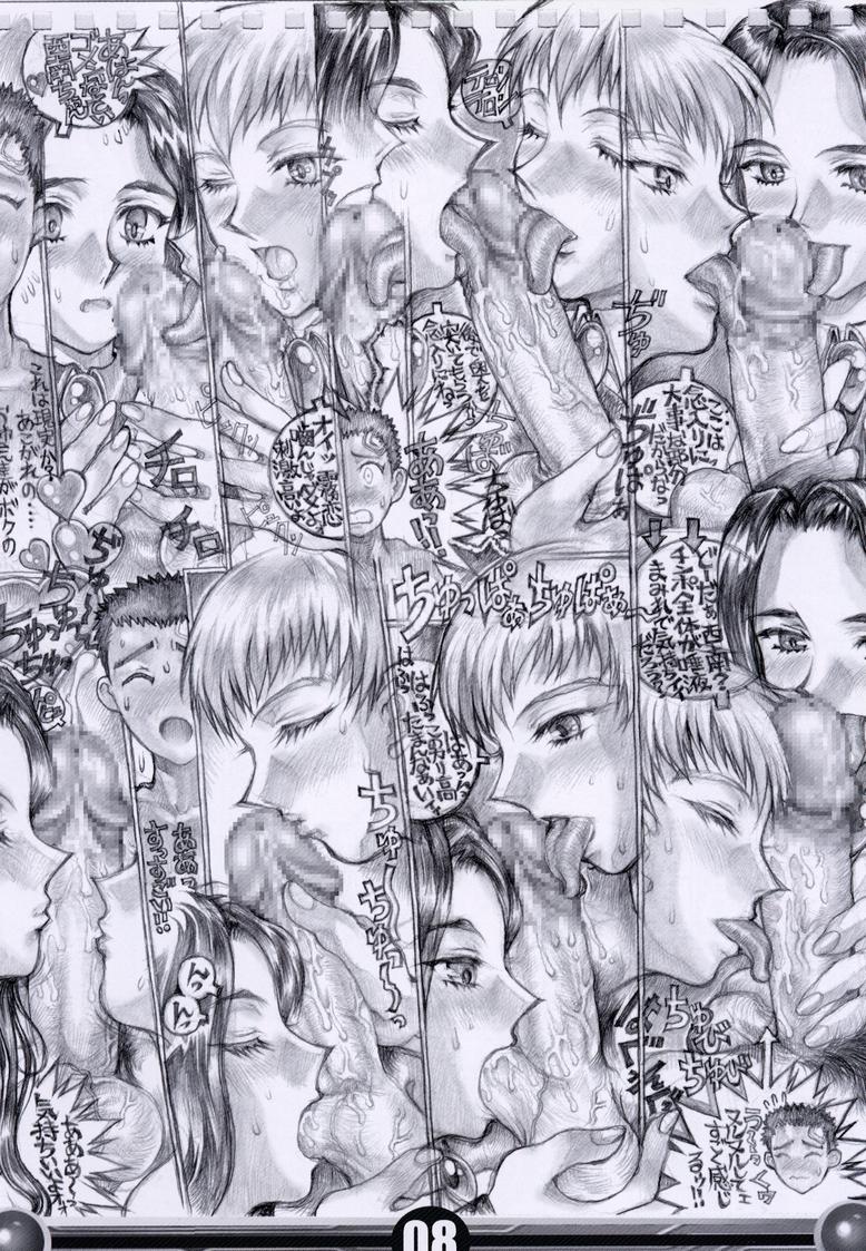 GXP DANGER ZONE 09 page 7 full