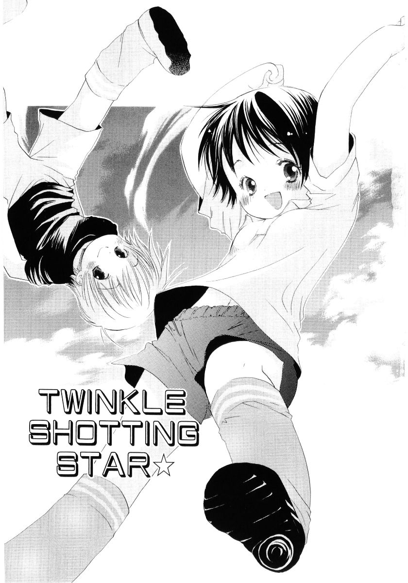 Onnanoko wa Mayonaka ni page 6 full