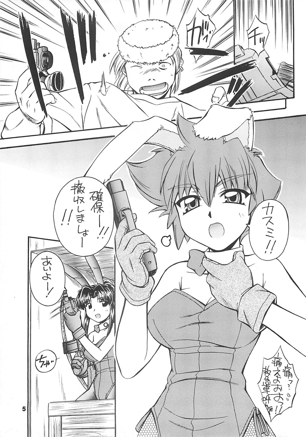 Crimson Rabbits turn2 page 4 full