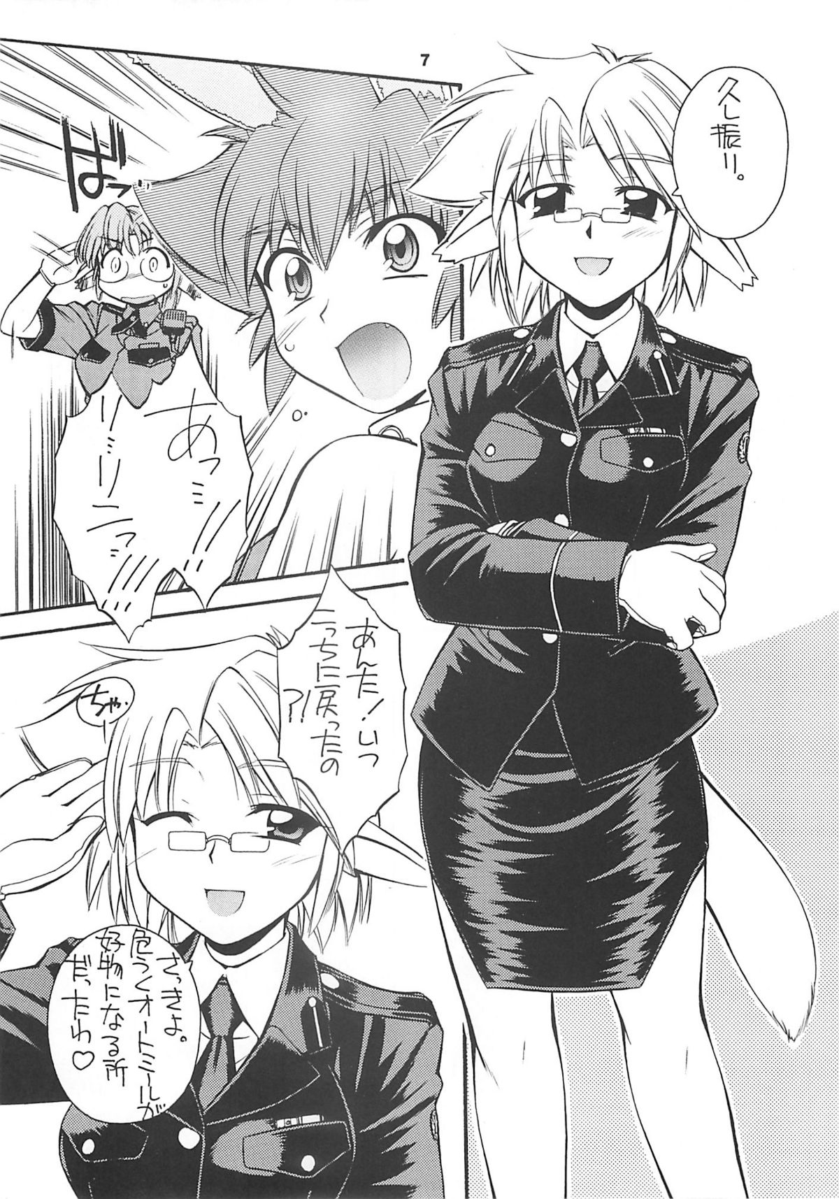 Crimson Rabbits turn2 page 6 full