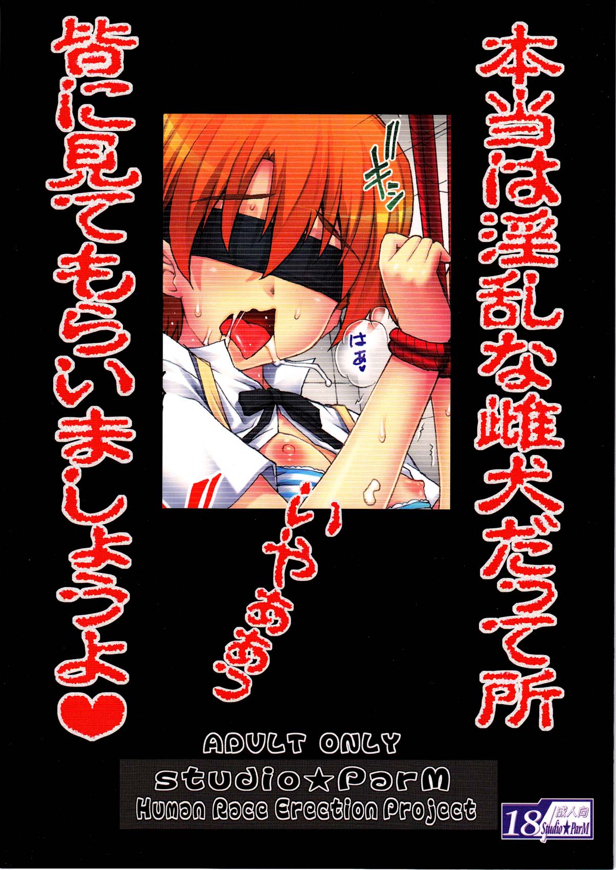 PM26 - Tadashii Pet no Tsukurikata 2 ~Gekan~ page 2 full