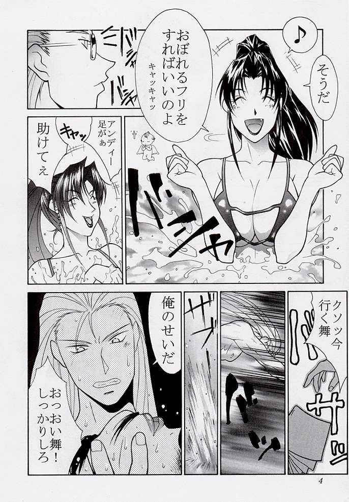 Tadaimaa 7 page 4 full