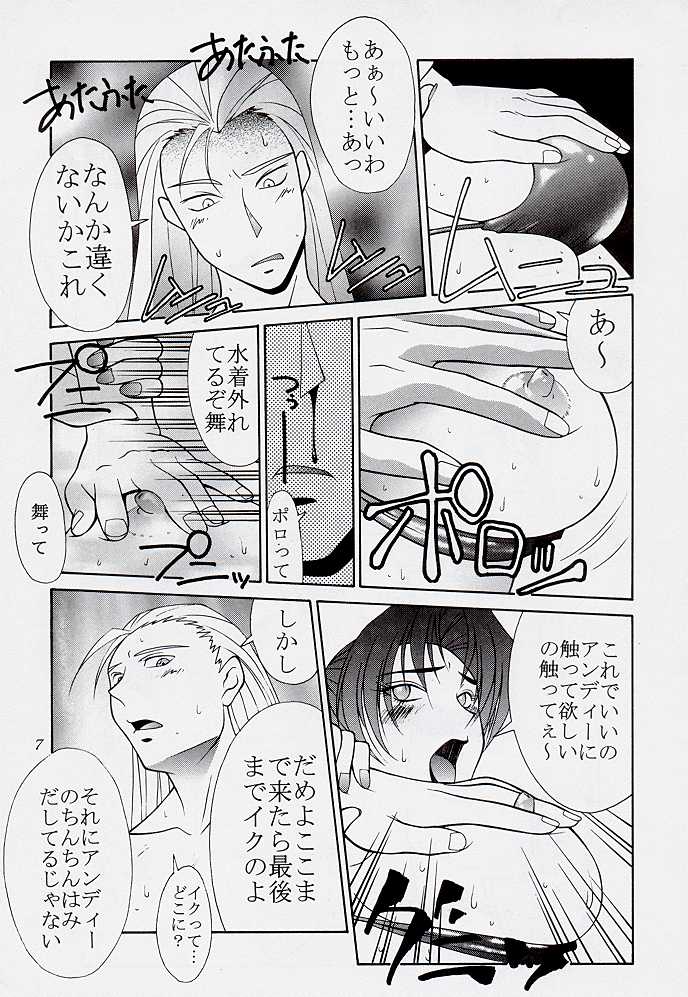 Tadaimaa 7 page 7 full