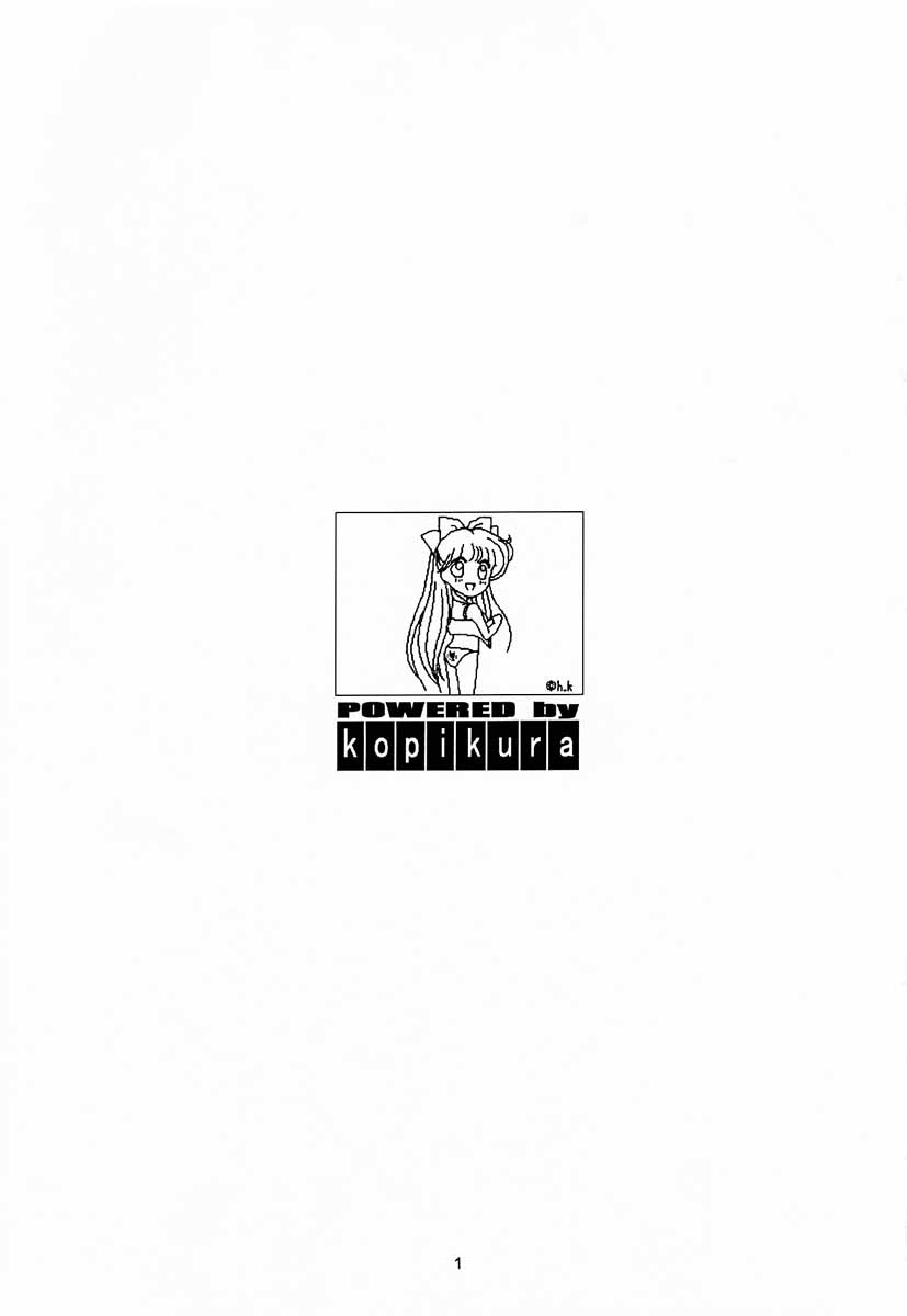 Paradise LOST build 0.9b page 2 full