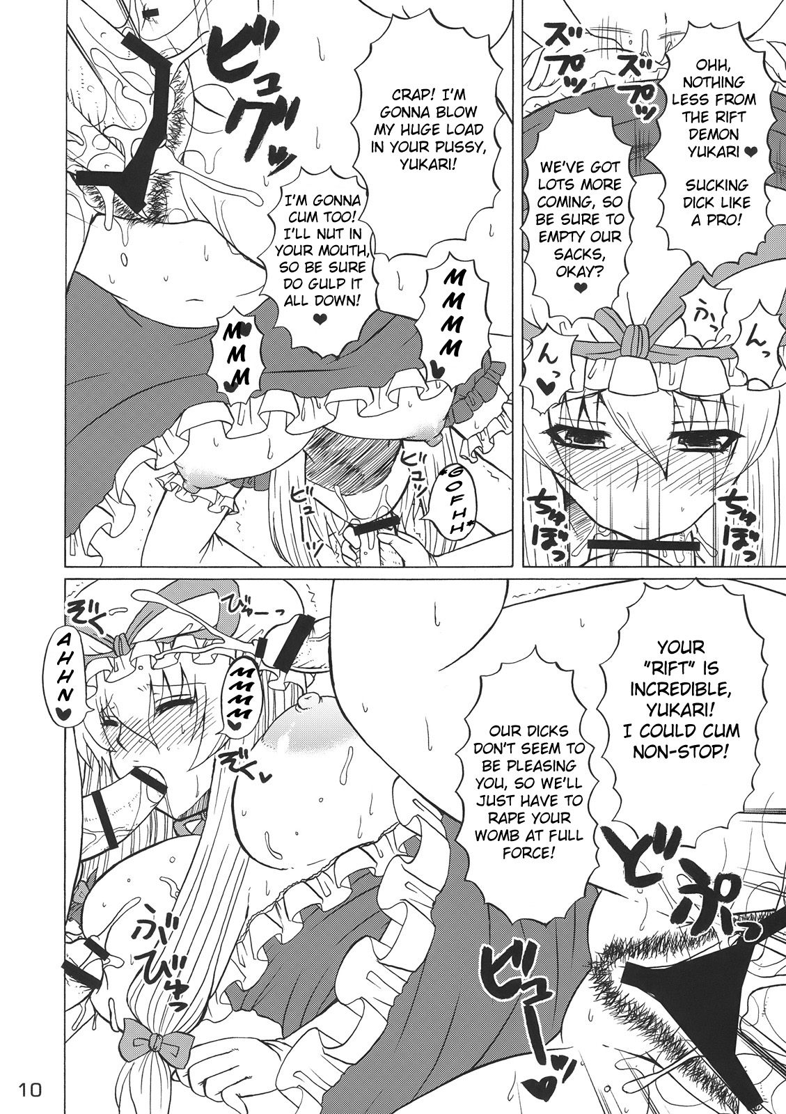Yukari-sama Opants Haite kudasai yo!! | Yukari, Please Wear Your Panties!! page 9 full