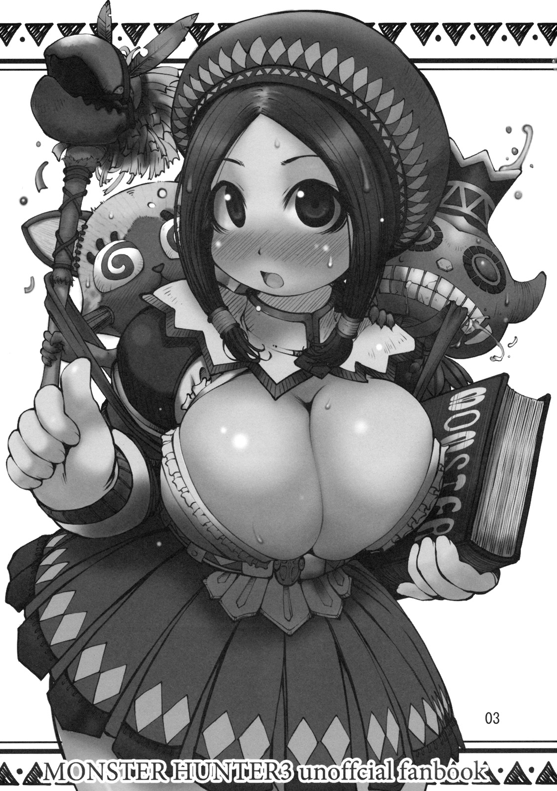 Karincyu HoiHoi page 2 full