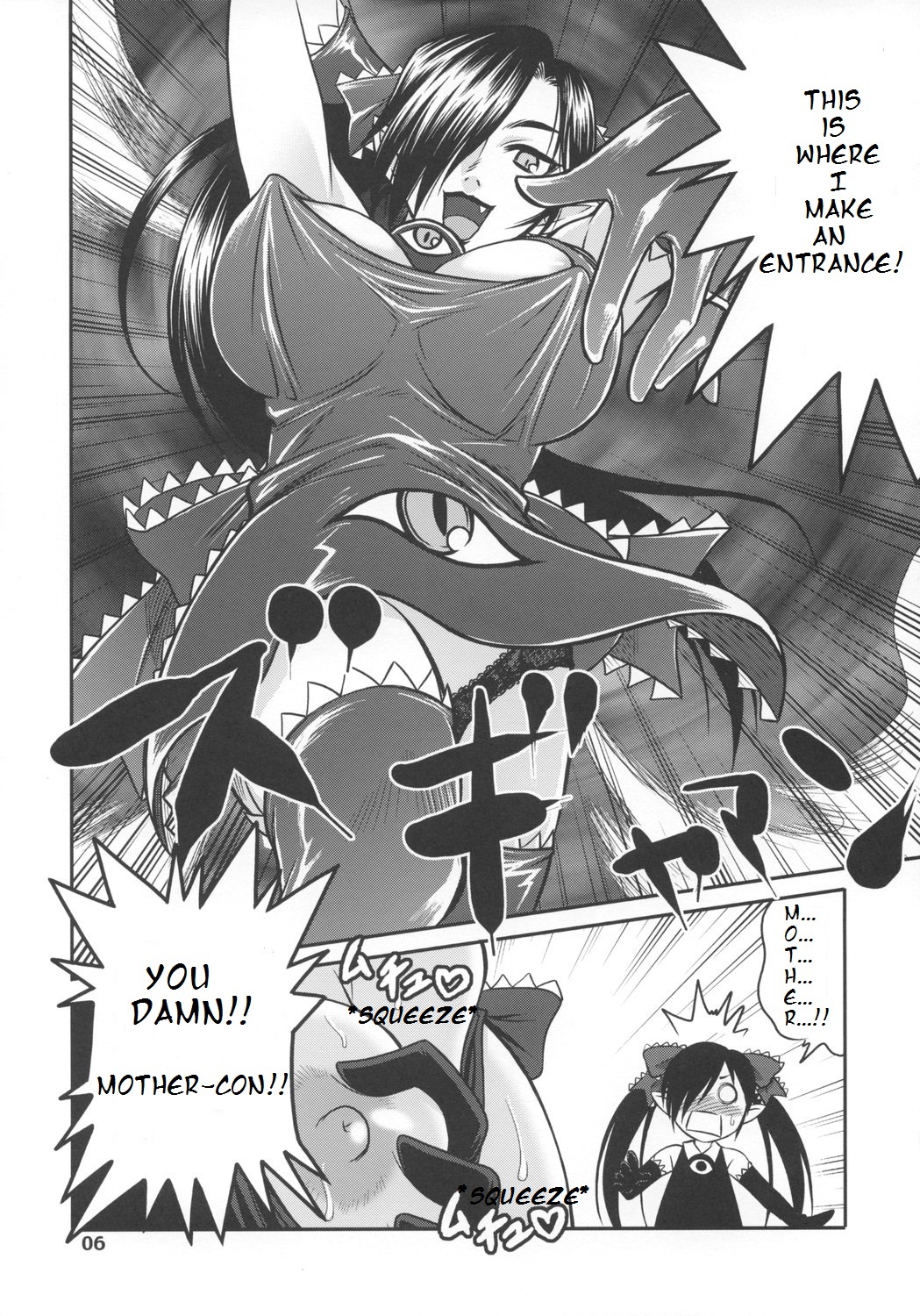 Ushiro no Beako-sama page 5 full