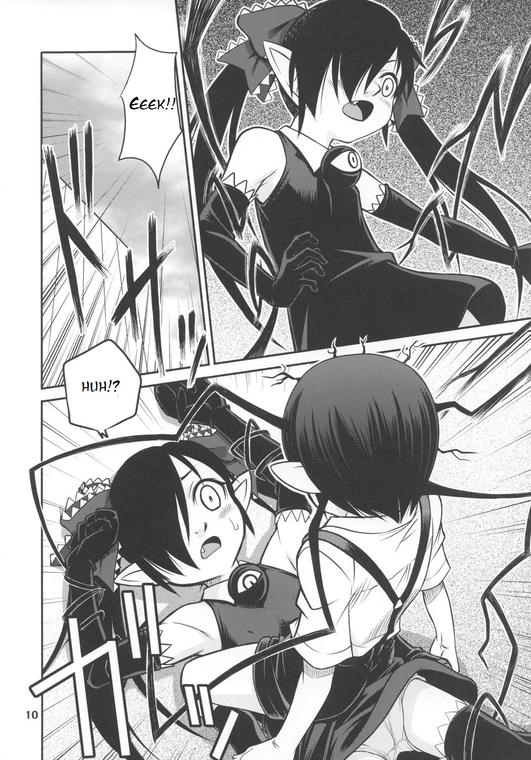 Ushiro no Beako-sama page 9 full