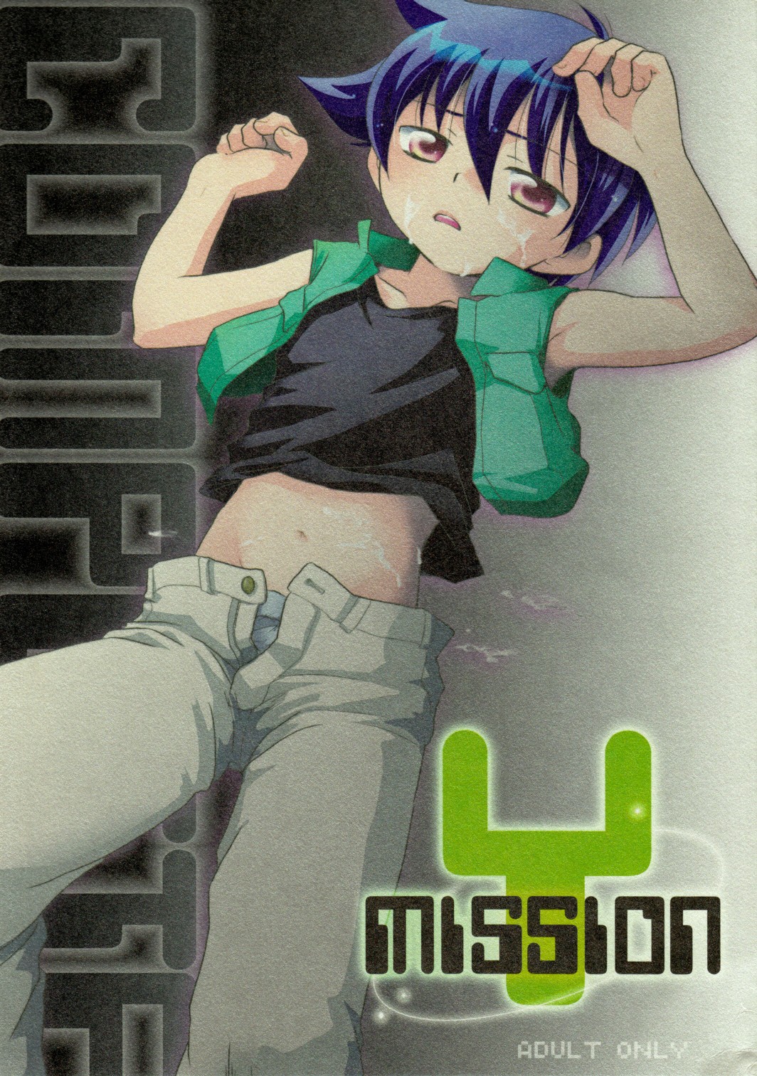 Mission Y page 1 full