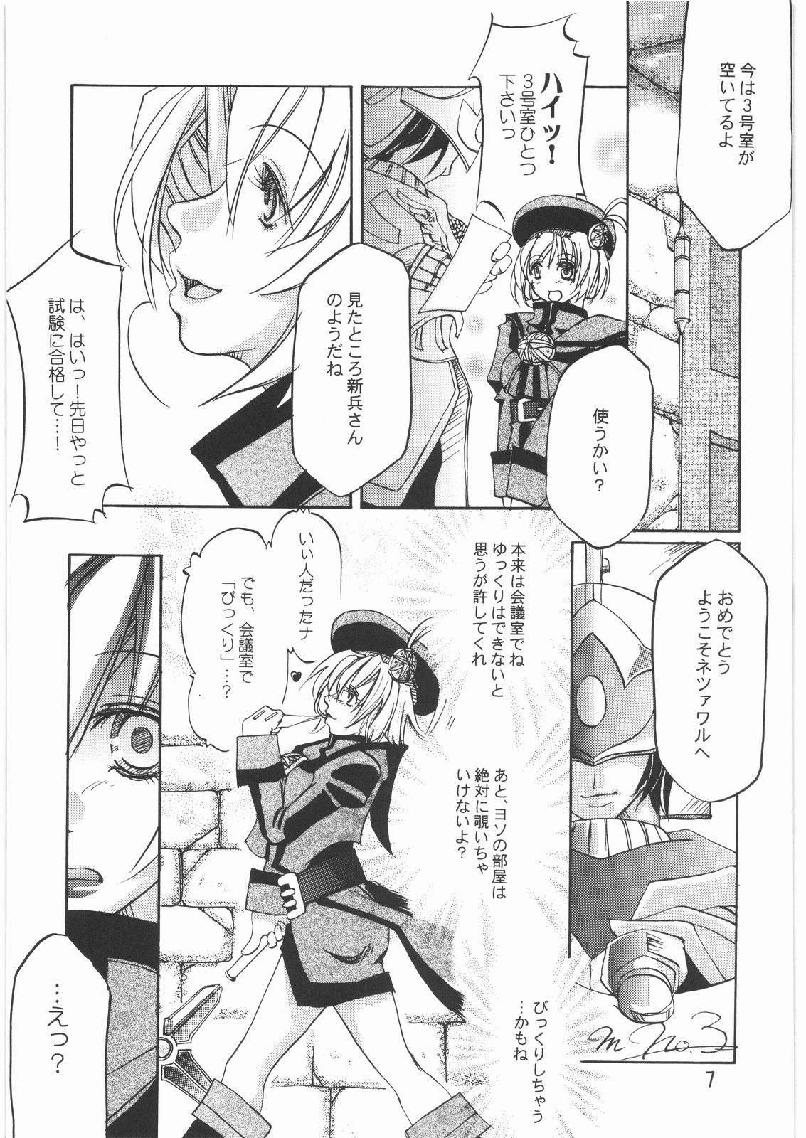 AlertLV:XX page 6 full