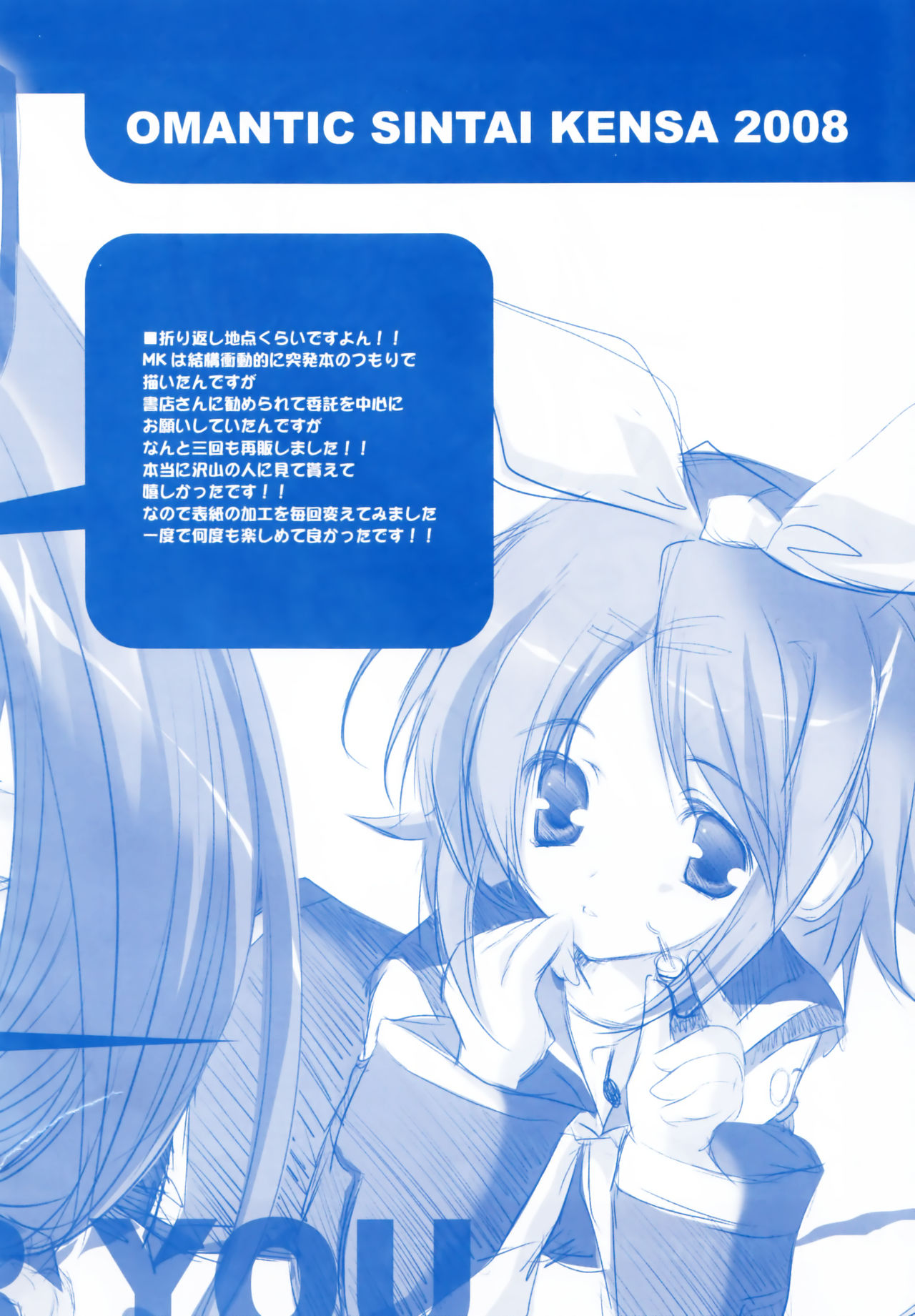 Song for You page 9 full