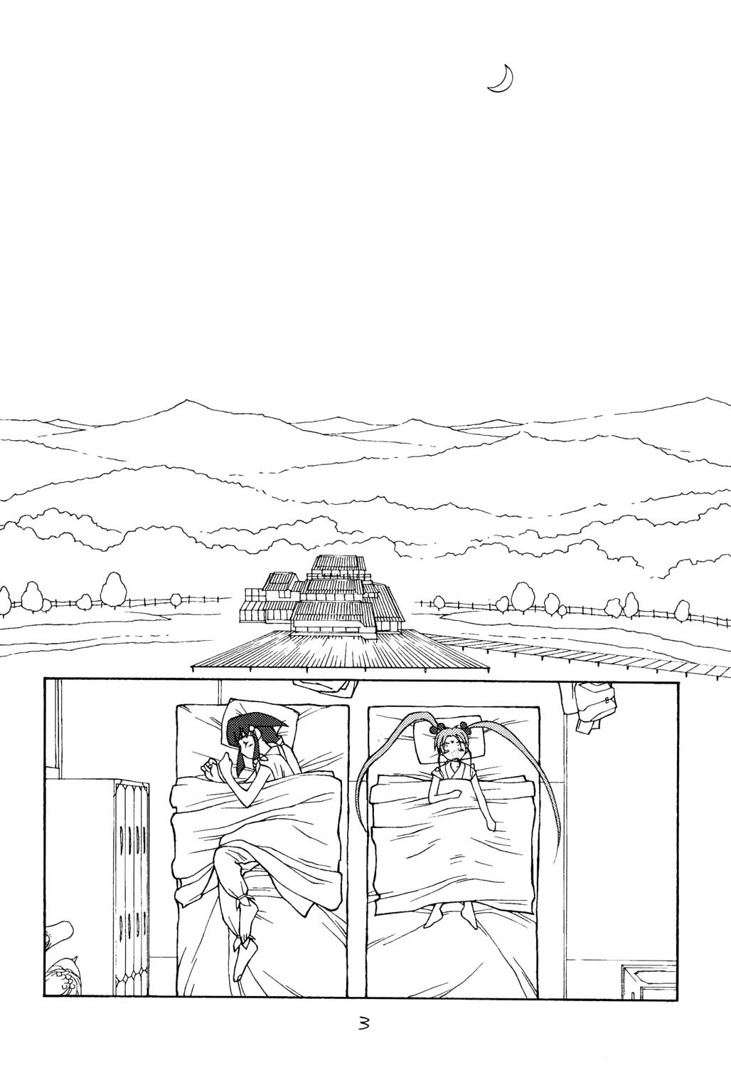 Ima ga Shun! 2 page 3 full