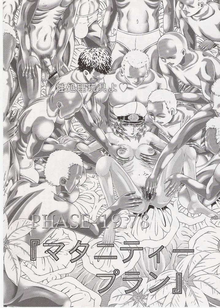 RANDOM NUDE Vol.6.25 - Talia Gladys page 8 full