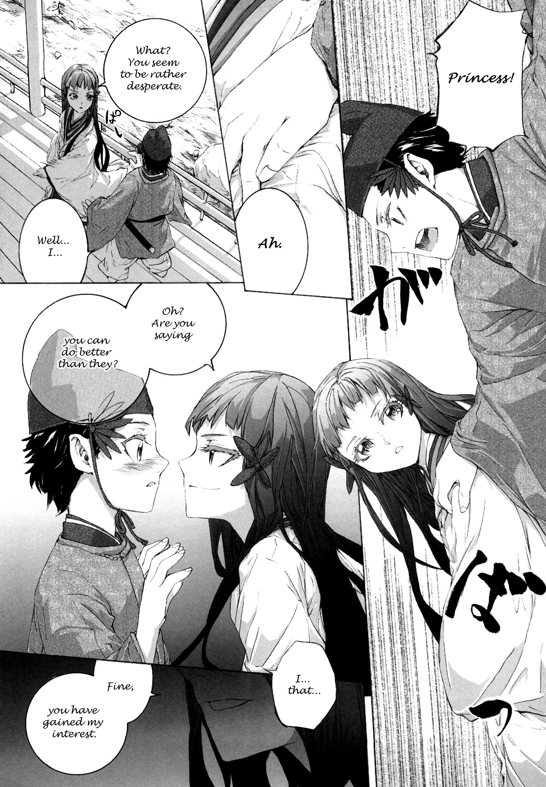 Tsuki no Hime | Princess of the Moon page 10 full