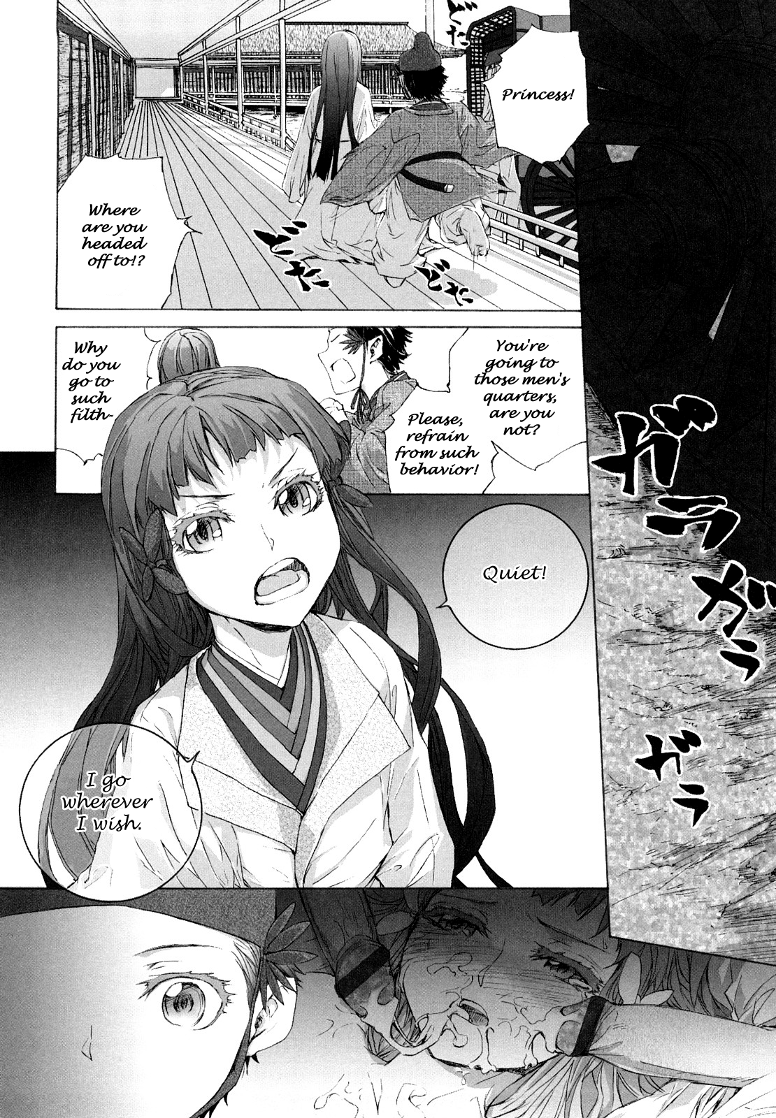 Tsuki no Hime | Princess of the Moon page 9 full