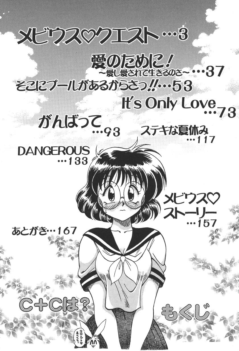 C + C wa? page 5 full