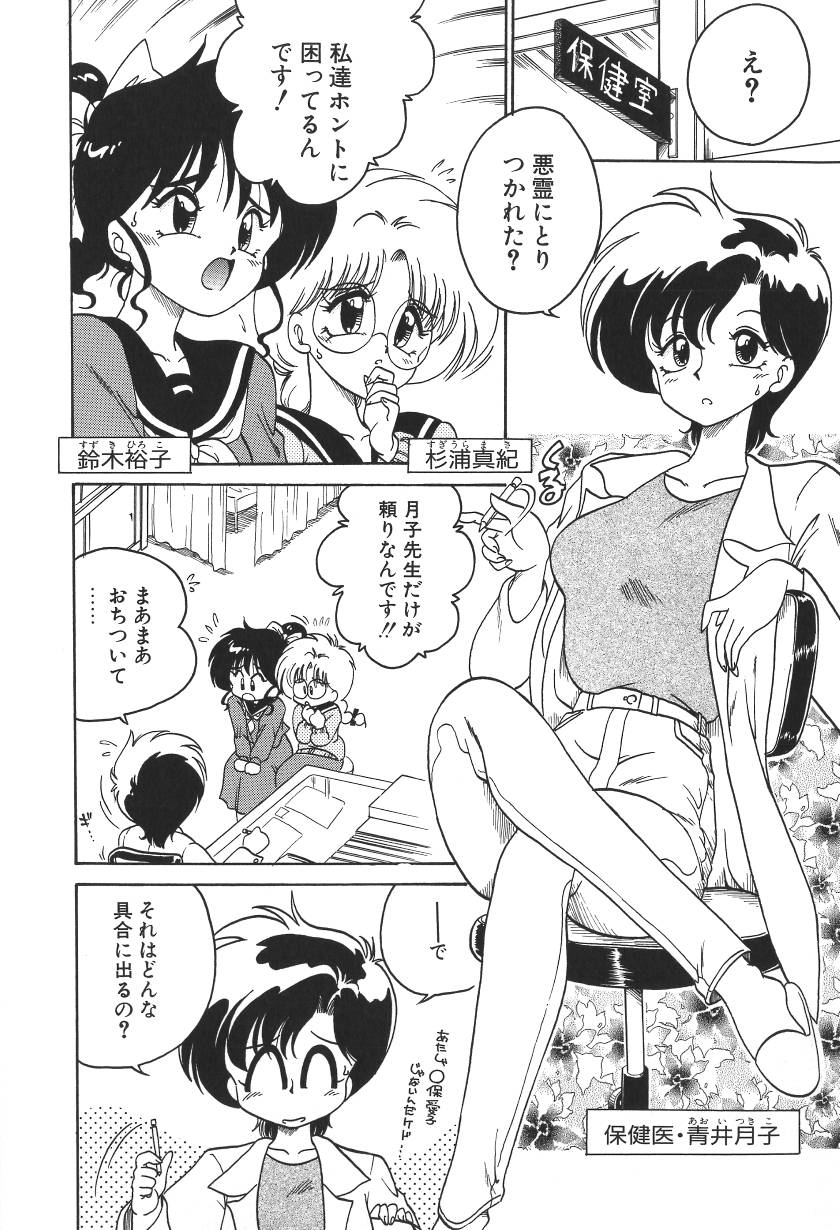 C + C wa? page 7 full