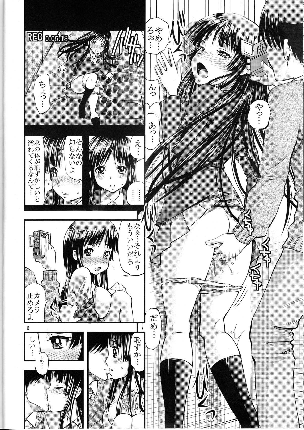 MIO REC page 6 full